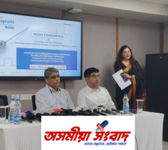 Transforming Women's Healthcare in Northeast India with the Launch of an Advanced 3D Fluorescence Imaging System at Neotia Bhagirathi Women & Child Care Centre