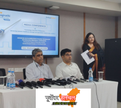 Setting a New Standard in Women's Healthcare: Neotia Bhagirathi Women & Child Care Centre Introduces advanced 3D Fluorescence Imaging called AESCULAP.